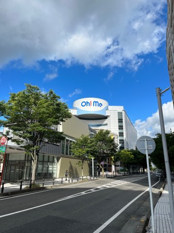 大津スカイハイツ【周辺】OH!Me大津テラス