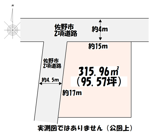 佐野市栃本町【間取り】