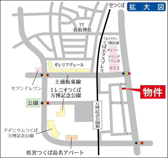 駅近物件