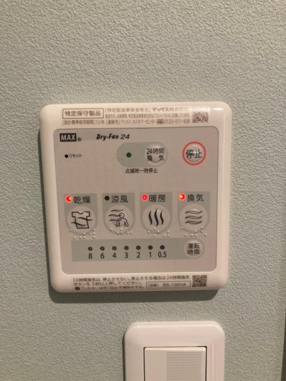 連携あり任意