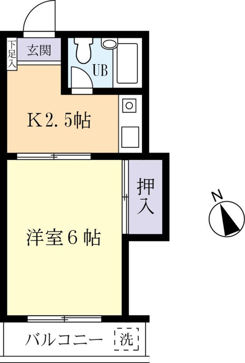 反転タイプあり