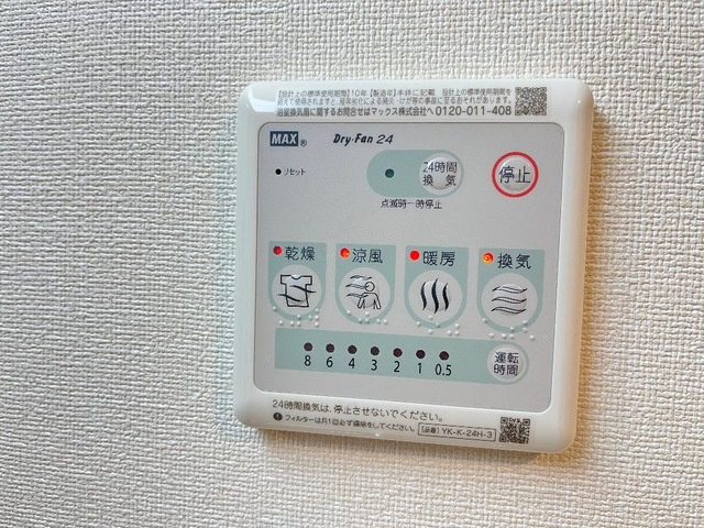 室内設備(イメージ)
