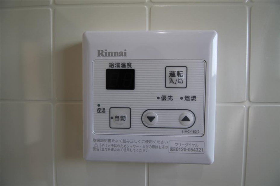 給湯機能付いてます!!