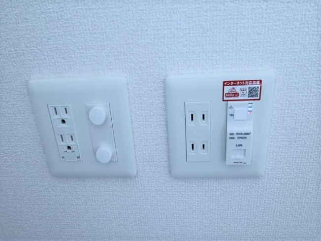 インターネット無料