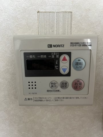 寿ゞやマンション【設備】