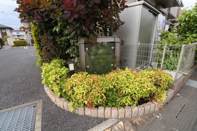 館銘板