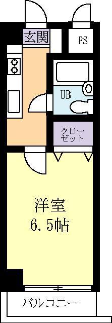 反転タイプ
