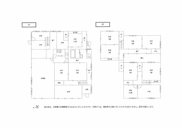 八頭郡八頭町郡家中古戸建て【間取り】