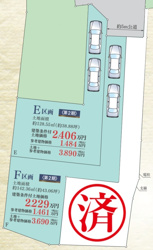 神奈川県大和市福田　全23区画の画像