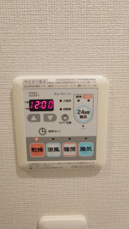 ※参考写真