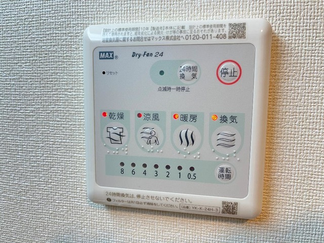 室内設備