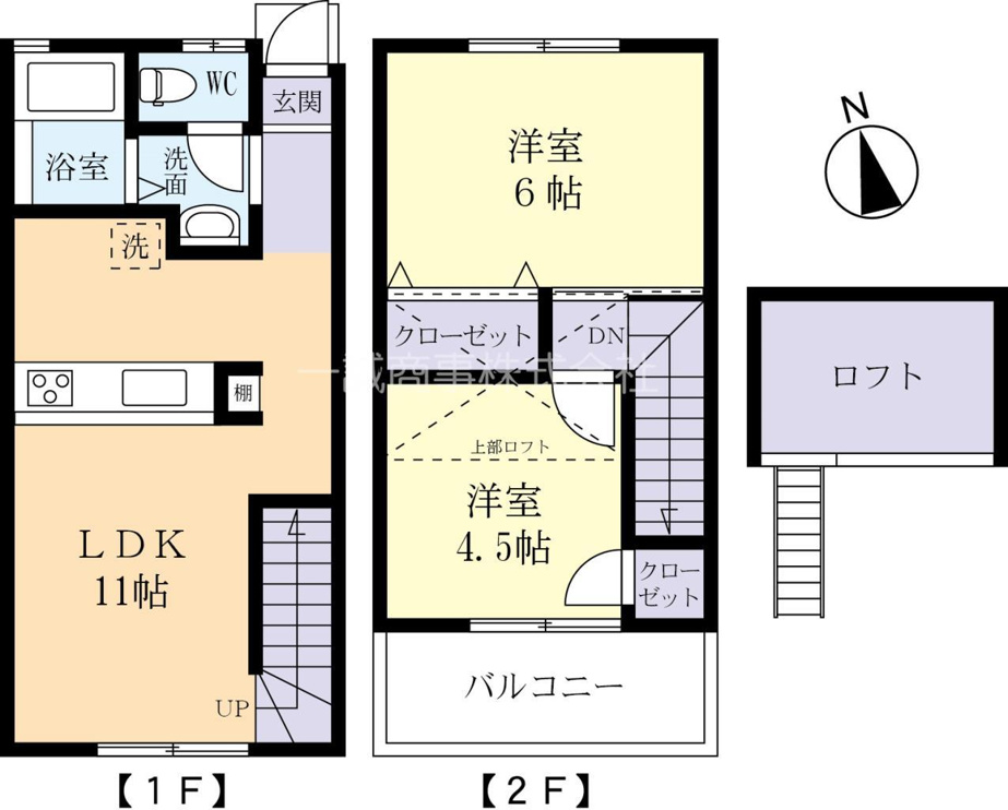 広いロフト付き２LDK