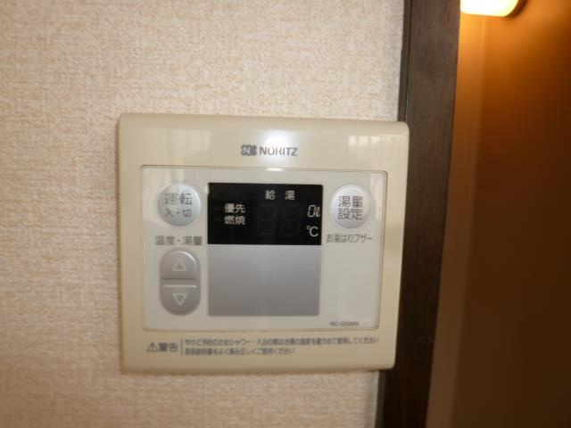 給湯器