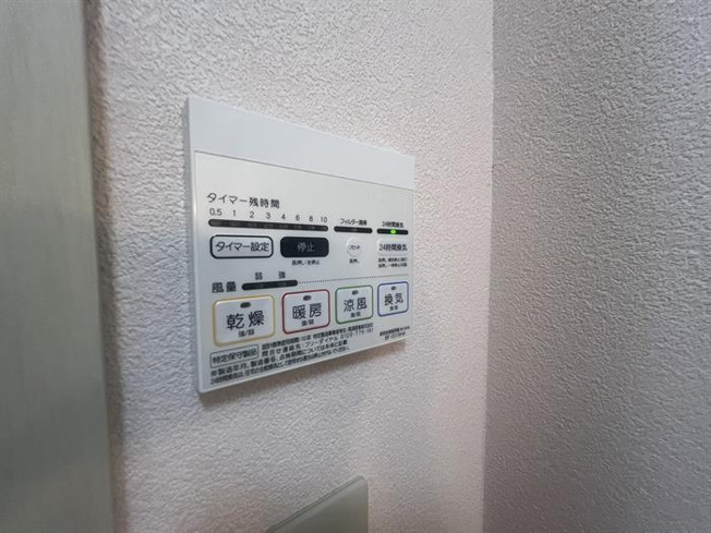 浴室乾燥機付いています。
