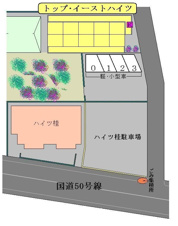 トップ・イーストハイツ【その他】