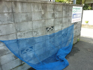 ベルハイツ【共有部分】