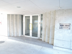 ヴェルクブーフ【エントランス】