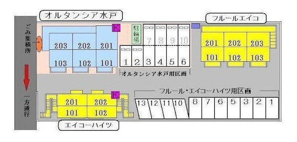 フルールエイコ【その他】