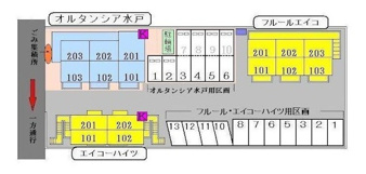フルールエイコ【その他】