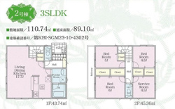 相模原市南区相模台の新築戸建ならスマートハウスにお任せ！の画像