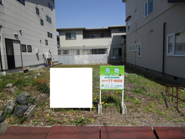 高山市石浦町７丁目の売地