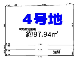 K11752-4号地翔鸞【間取り】