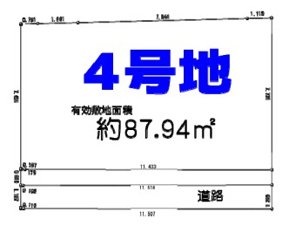K11752-4号地翔鸞【間取り】