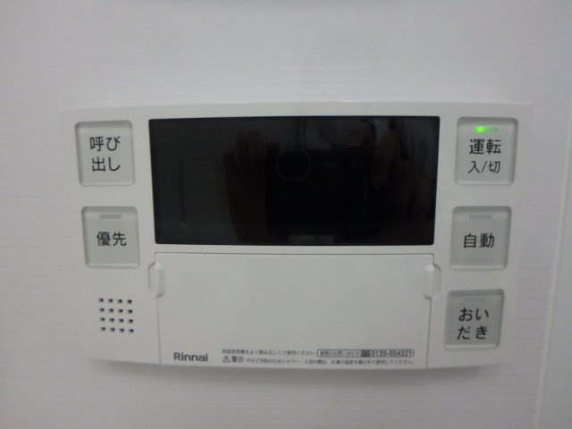 グランドメゾン西大畑【設備】自動湯張り、追い炊き機能付きでいつでも温かいお風呂に入れます♪（同仕様のお部屋のお写真です）