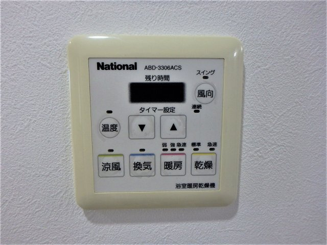 グランドメゾン西大畑【設備】浴室には温水循環式浴室暖房乾燥機を備えており、冬の日の温度差によるヒートショックも防げます☆（同仕様のお部屋のお写真です）