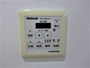 グランドメゾン西大畑【設備】浴室には温水循環式浴室暖房乾燥機を備えており、冬の日の温度差によるヒートショックも防げます☆（同仕様のお部屋のお写真です）