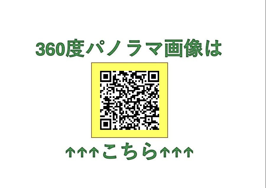 西１７条南５丁目【その他】