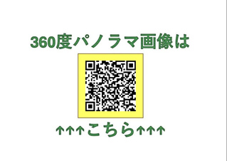西１７条南５丁目【その他】