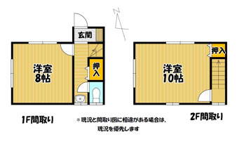 田隈売家【間取り】