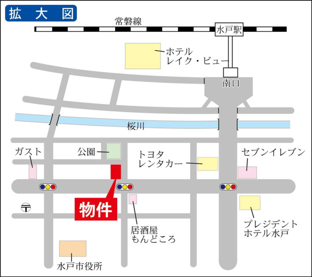 水戸駅まで徒歩約圏内の好立地!!