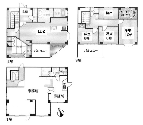 小牧市小牧５丁目中古戸建【間取り】