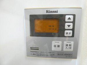 高山市昭和町１丁目の中古マンション