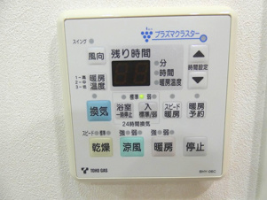 高山市昭和町１丁目の中古マンション