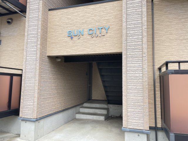 ＳＵＮ ＣＩＴＹ(サンシティー)【エントランス】