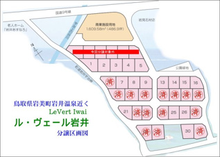 ルベール岩井【区画図】