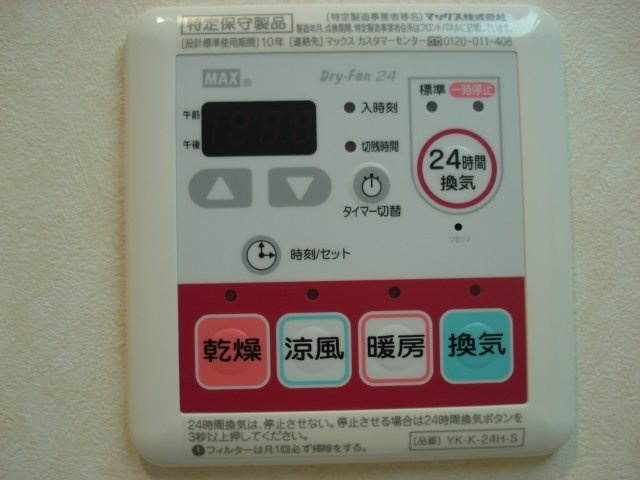 浴室乾燥機
