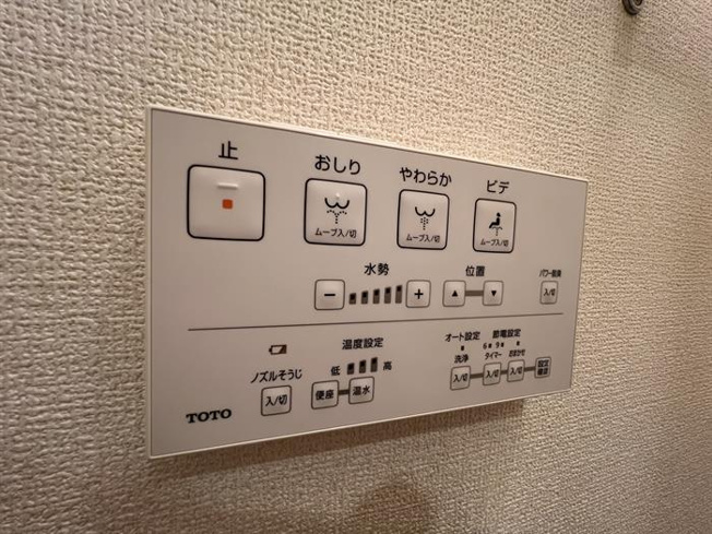 温水洗浄便座付いています。