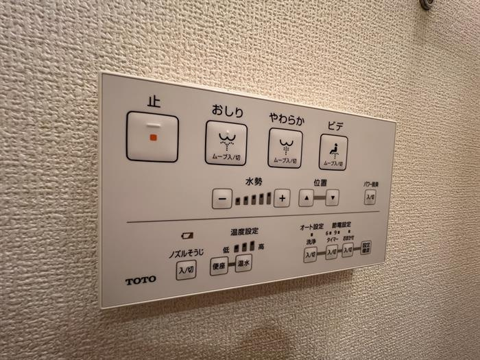 温水洗浄便座付いています。