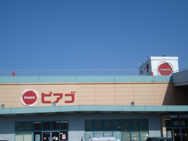 ティエドゥールⅡ【周辺】ピアゴ瑞浪店まで439ｍ
