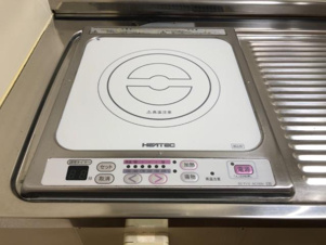 ＬＡＨＡＩＮＡ【キッチン】IH