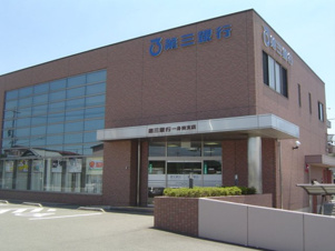 ＬＡＨＡＩＮＡ【周辺】第三銀行一身田支店まで1,268ｍ