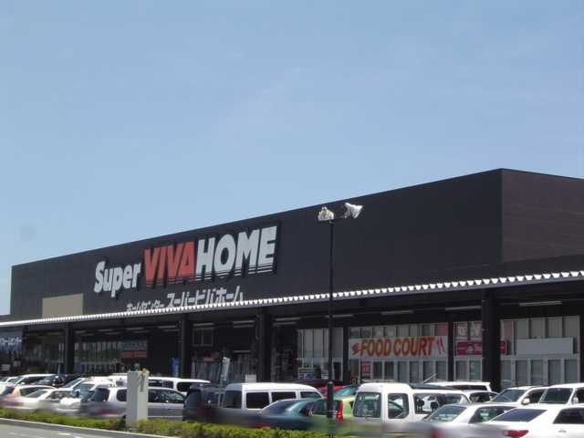 ＬＡＨＡＩＮＡ【周辺】ホームセンターまで2,431ｍ