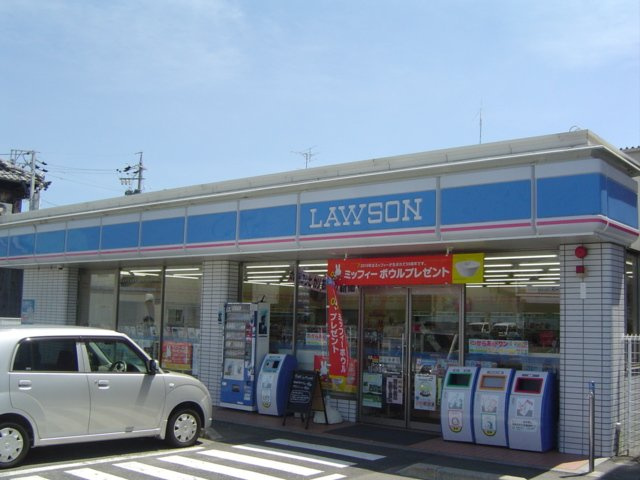 ＬＡＨＡＩＮＡ【周辺】ローソン津一身田店まで1,343ｍ