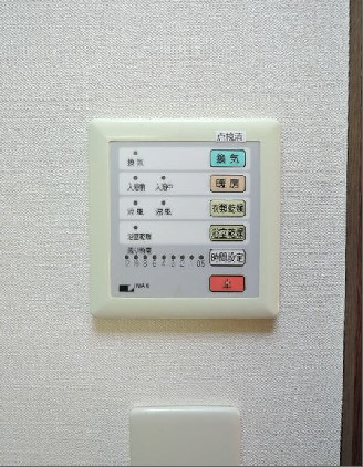 シャルム三の丸【設備】