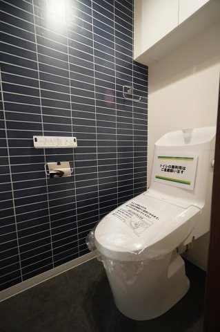 ローヤルシティ川口西【トイレ】