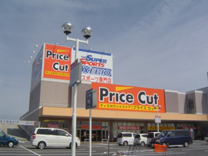 ドラウプニール【周辺】スーパーまで1,600ｍ